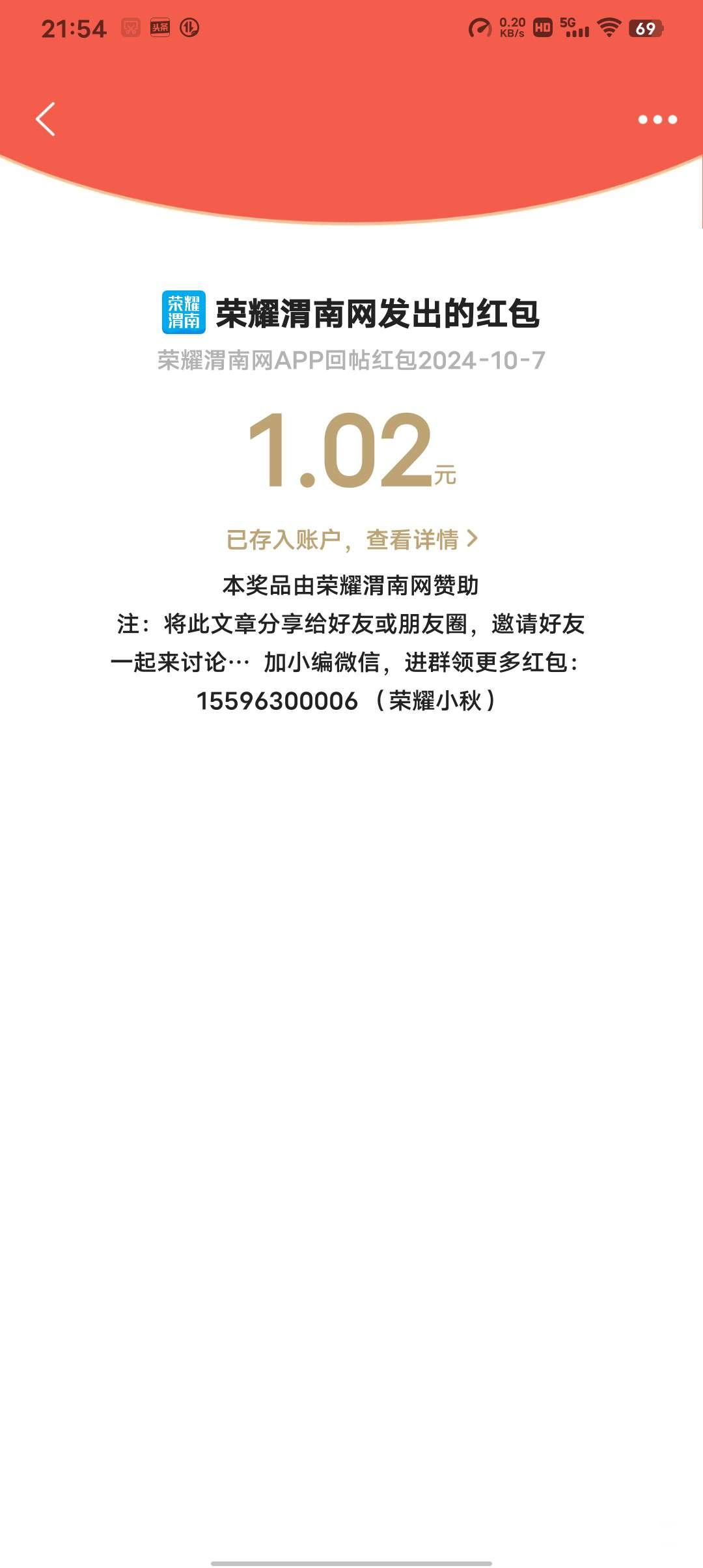 20241007215554front2_0_284286_FingtElaUnXYgQJYrdJuQq57IWLy.jpg