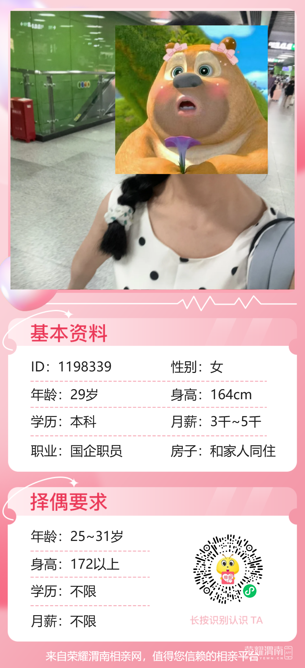 171104itgcbxnnegnzbv8n.png
