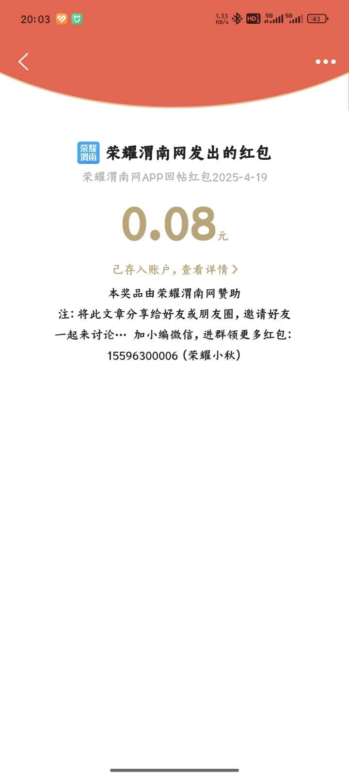 20250420104015front2_0_157684_FgZhMUt92Wq5irO9mAXaGguOHoqd.jpg