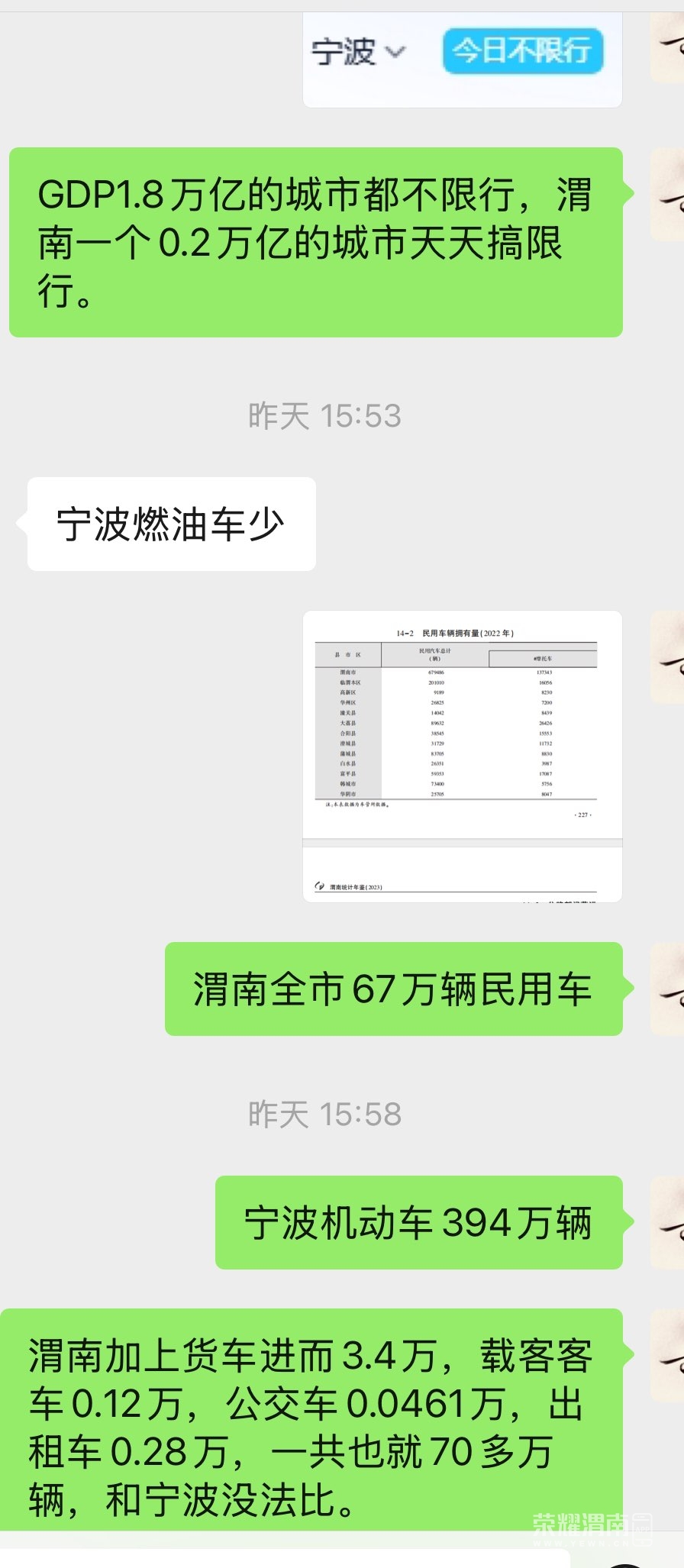 20250423171610front1_0_229171_Fkyq3LzqPeIADfonQdX_U-LDMMPD.jpg