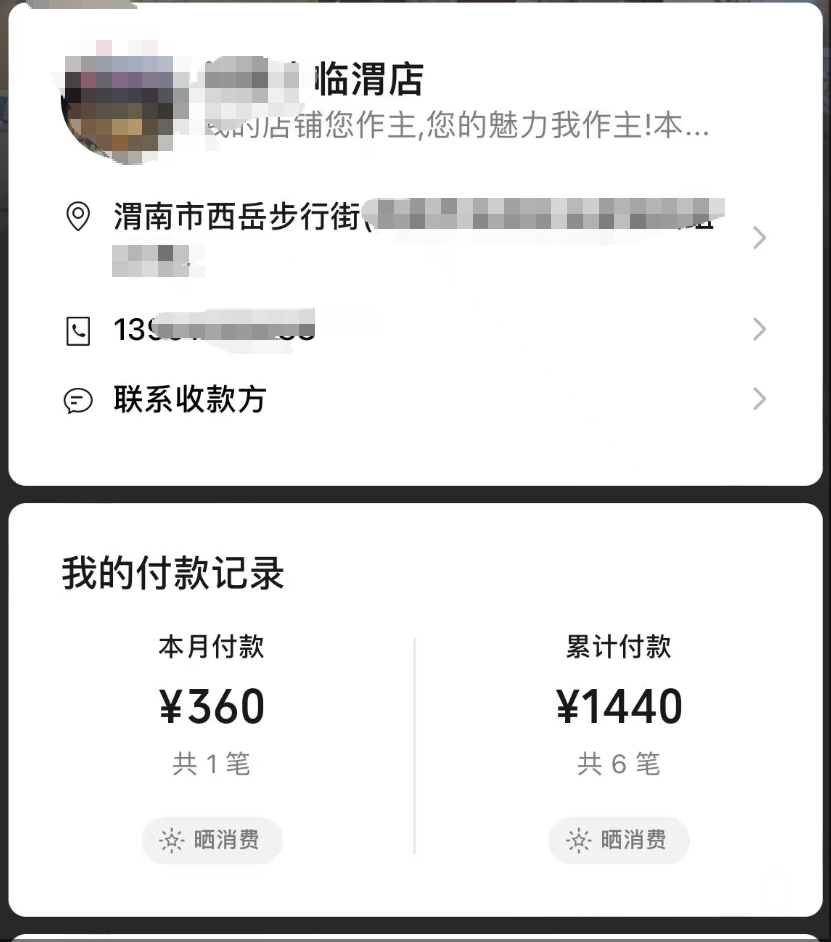 wechat_2025-04-26_102956_270.png
