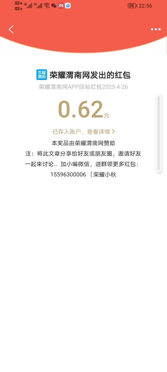 20250426230650front2_0_263634_FlnbbLXDWr75cGy_3h8qYIGhJmwa.jpg