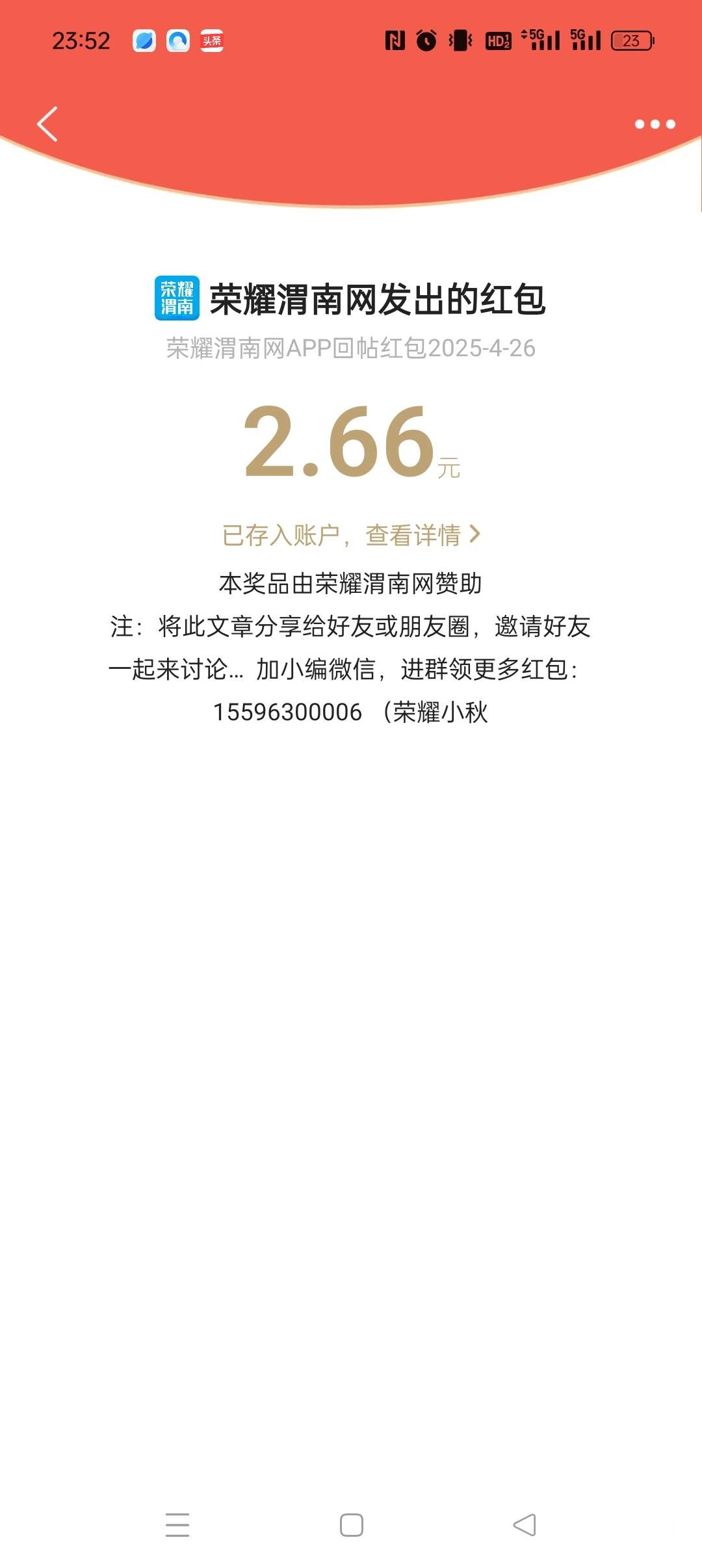 20250426235331front2_0_299626_FkkQPnzVnTd8LAUaxHZGnJpeqnUB.jpg