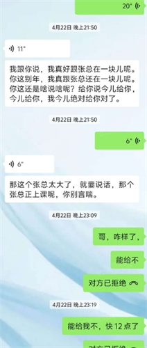 ΢Žͼ_20250430162009.png