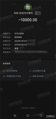 ΢Žͼ_20250430162046.png