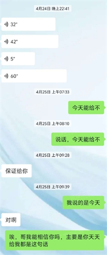΢Žͼ_20250430162017.png