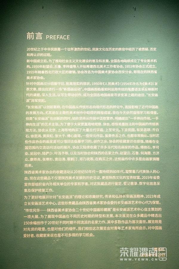_ZFA5596.jpg