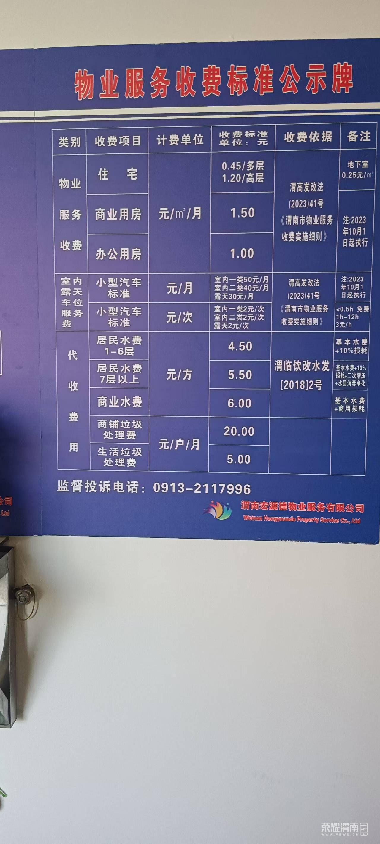 20250507184644mini_bbs_wap_298240_FiIIMw7roes1_SVUsfzDzhxgj9yk.jpg