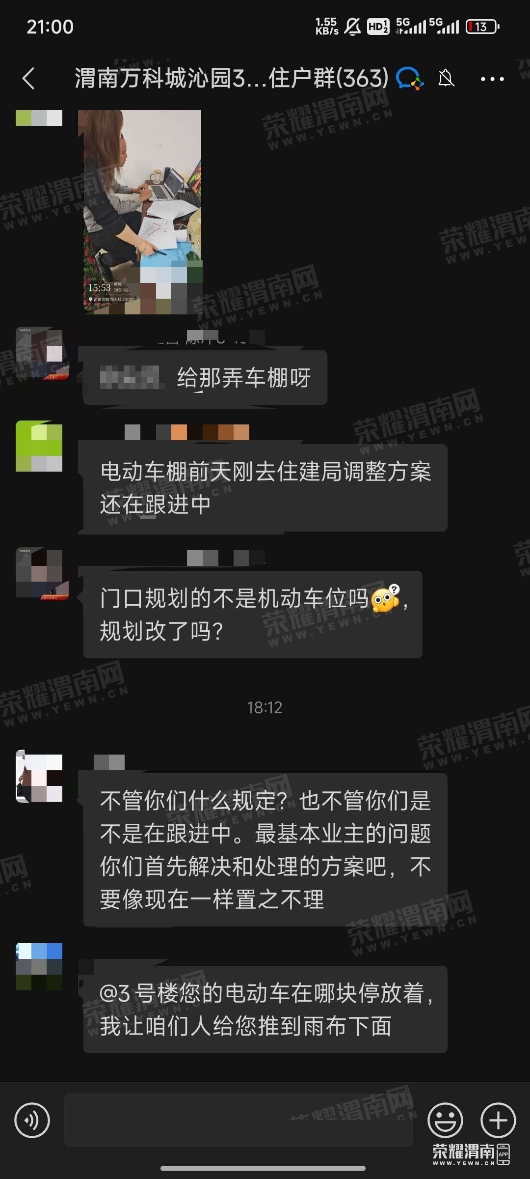 ΢ͼƬ༭_20250508220456.jpg