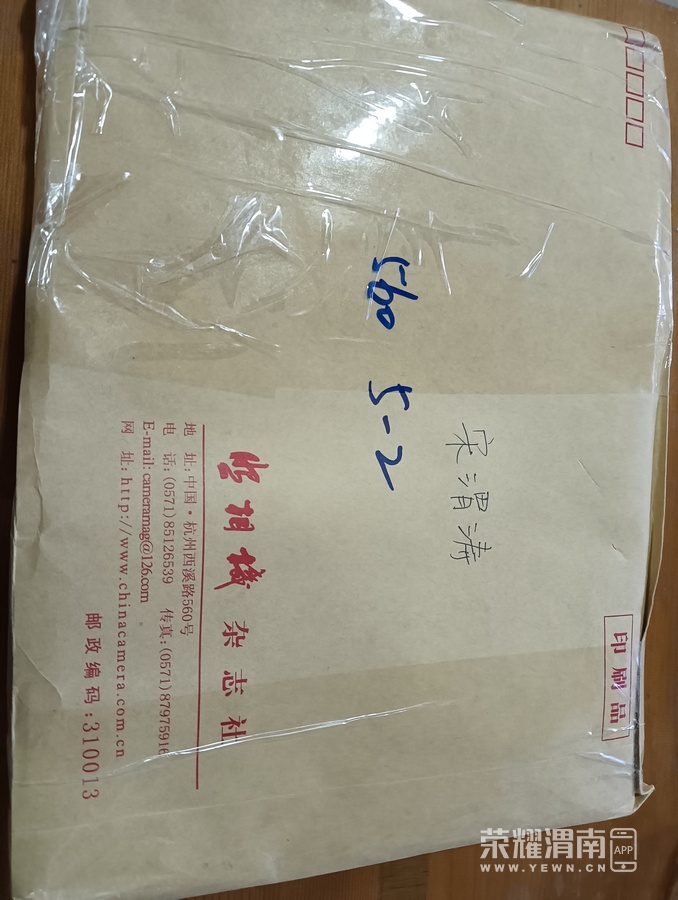 IMG20250509120322.jpg