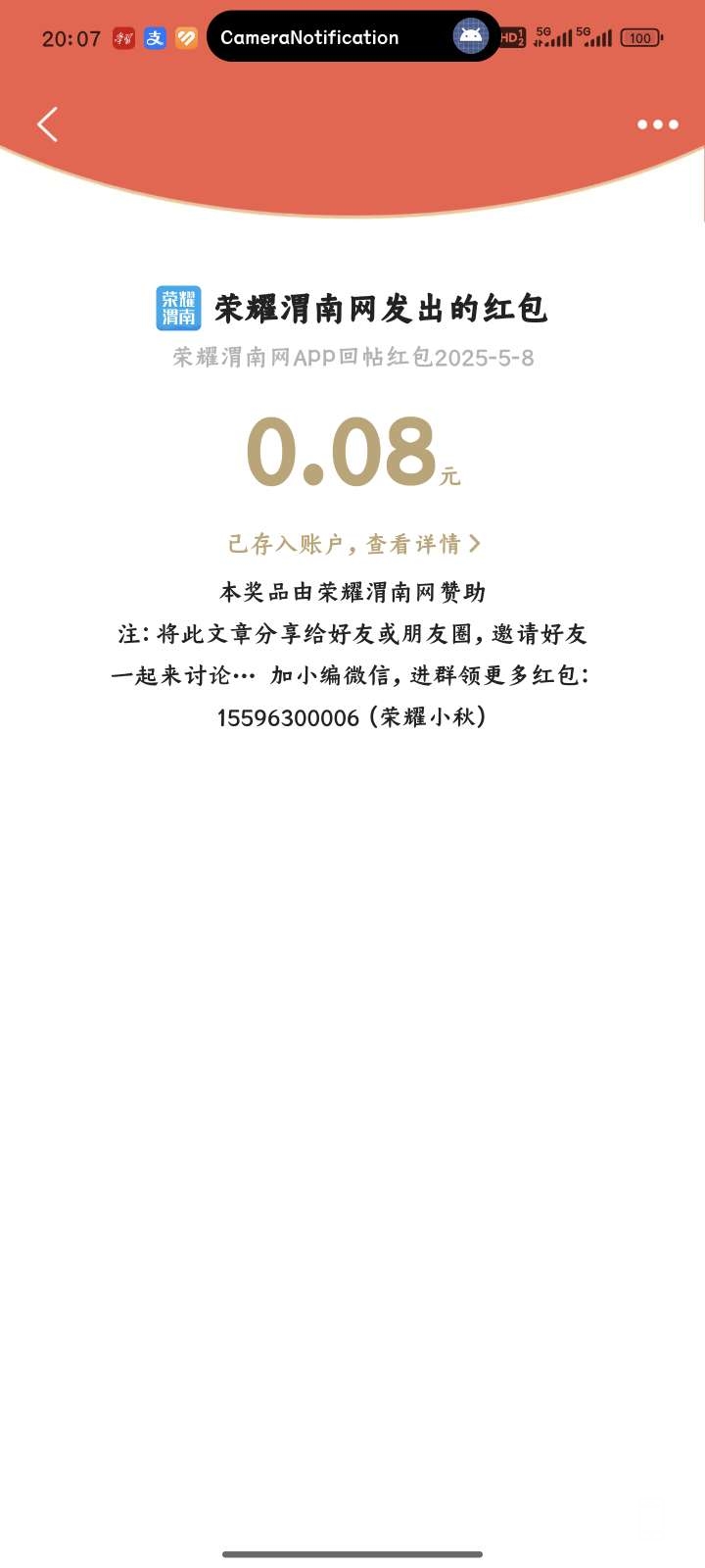 20250509163711front2_0_157684_Fi_qOIPBpylQcPxr2DCH9pdc6t3L.jpg