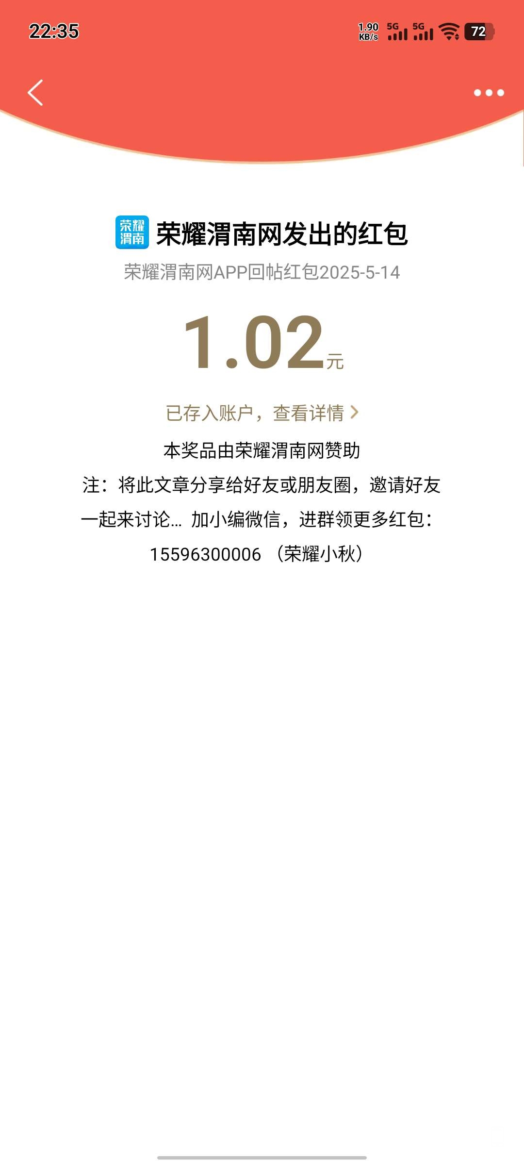 20250514223829front2_0_284286_Ftm26hUGGVOpM2IzU3q01A8kp5SO.jpg