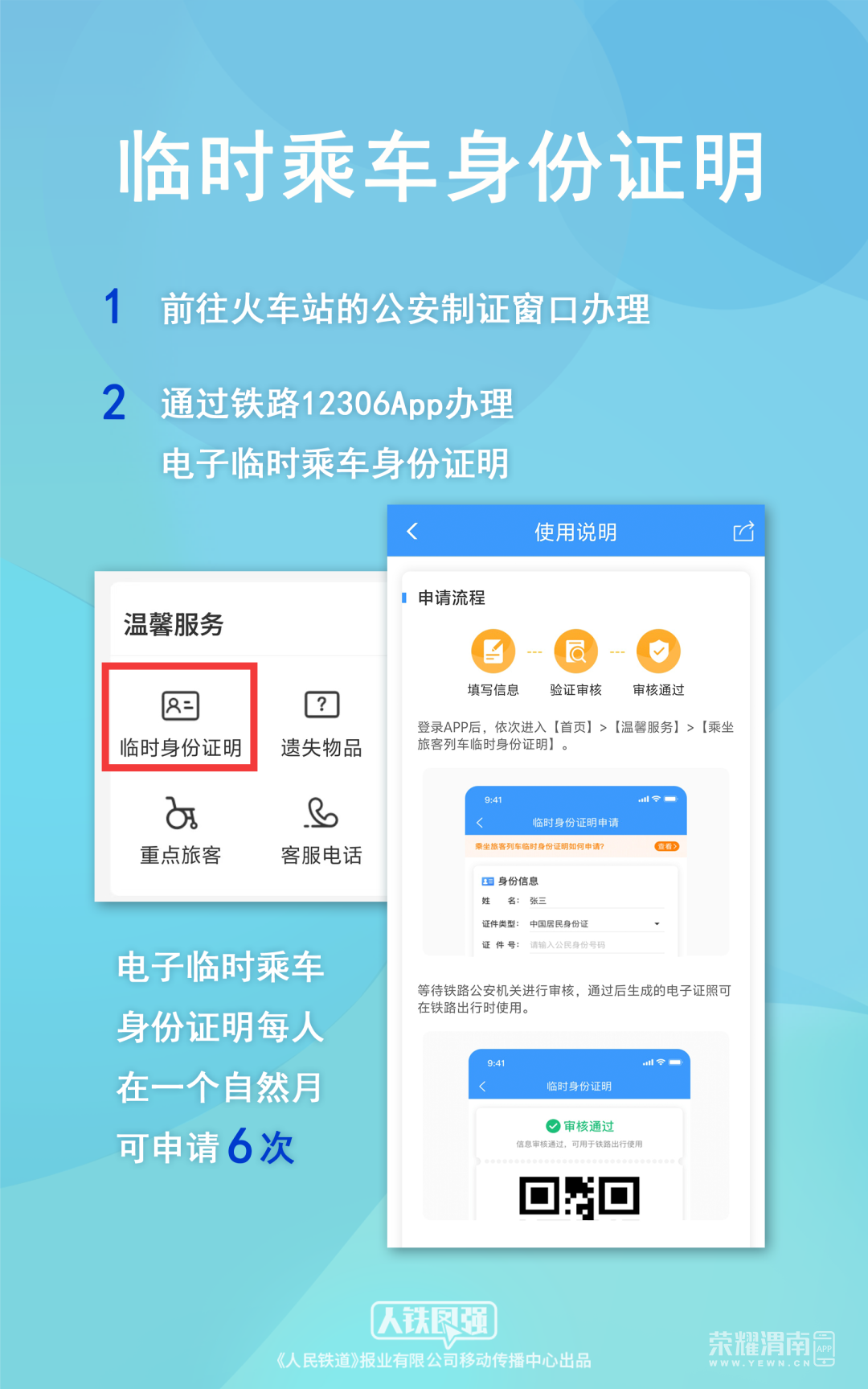 151052e5xbh2x242uzxs5l.png
