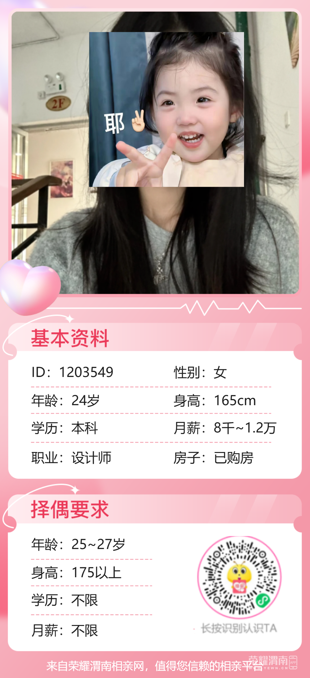 ΢Žͼ_20250507155135.png