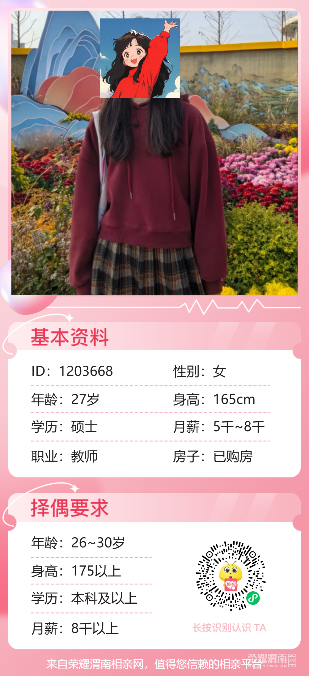 161206dyoa1eei1v9tztiu.png