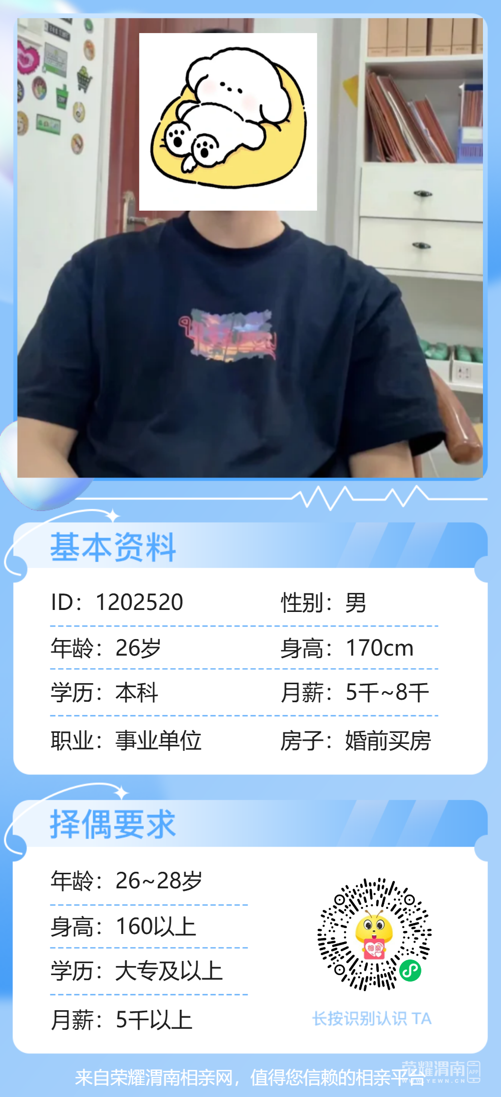 174418xy09hv7omemz7hmm.png