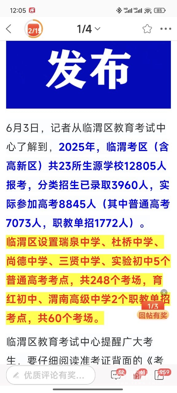 20250605120626front2_0_22346_FmrLQss2-hS-gL1qK0S6cMXCbFA6.jpg