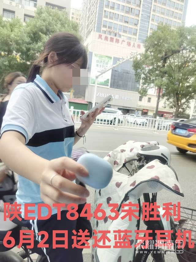 20250606101757front2_0_258921_FvD5Wq131BukKP4LfOFD9LjHKJq4.jpg