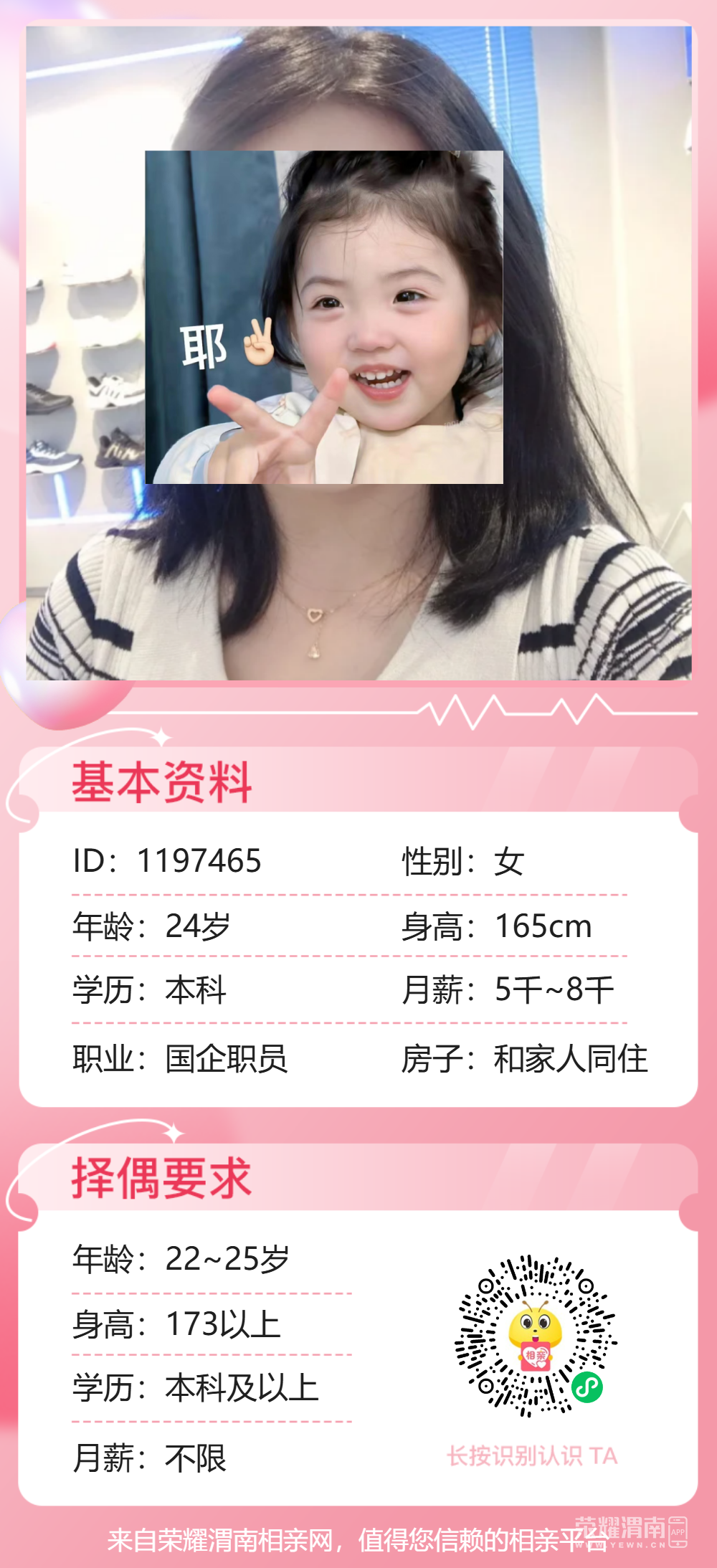 160116njogipe1zdjl0x0d.png