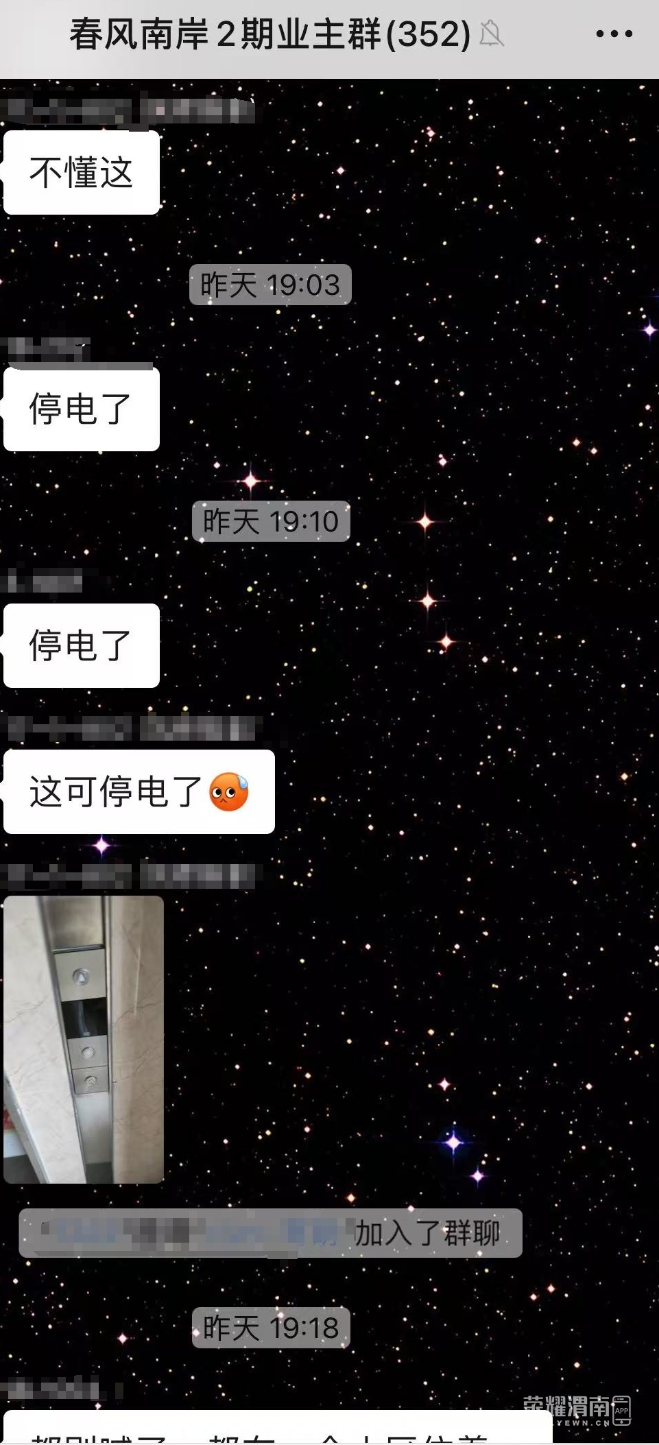 ΢��ͼƬ�༭_20250612171813.jpg
