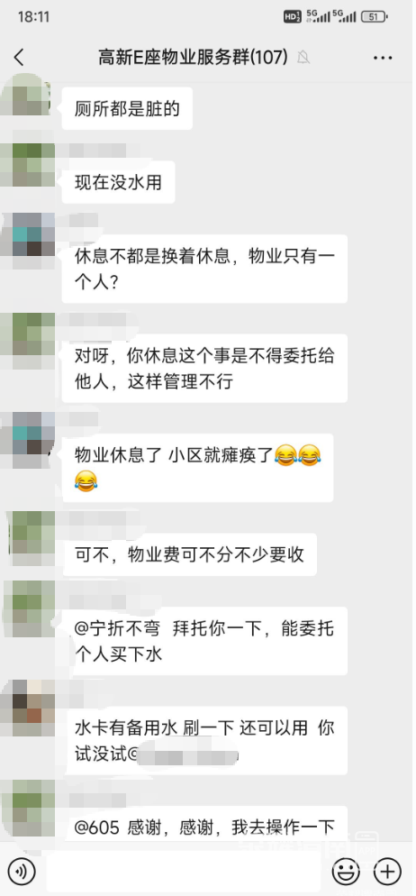 wechat_2025-06-12_205123_542.png