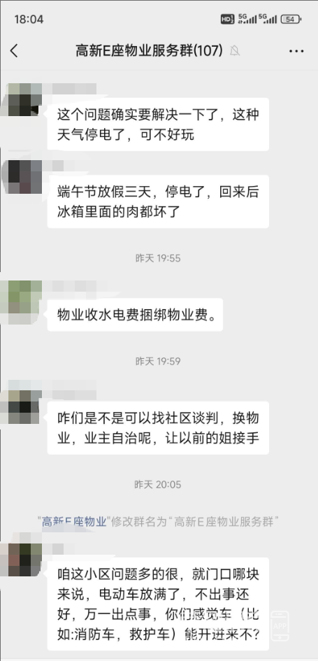 wechat_2025-06-12_205247_874.png