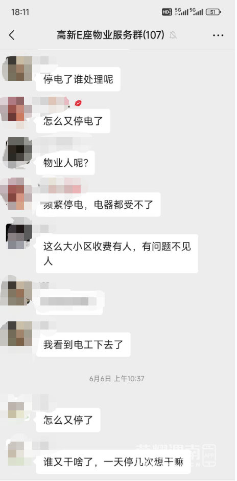 wechat_2025-06-12_205147_100.png