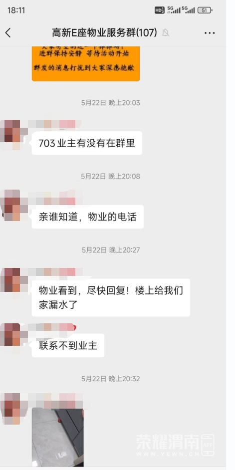 wechat_2025-06-12_205209_690.png