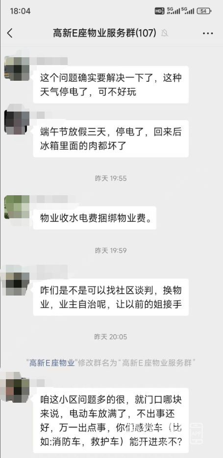 wechat_2025-06-12_205614_753.png