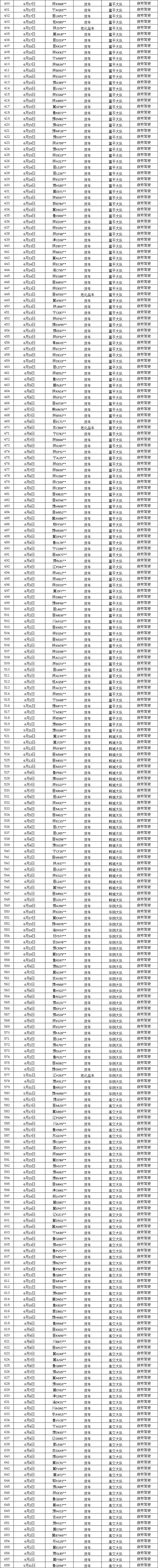 181120t999u9xkrt8ruttx.png