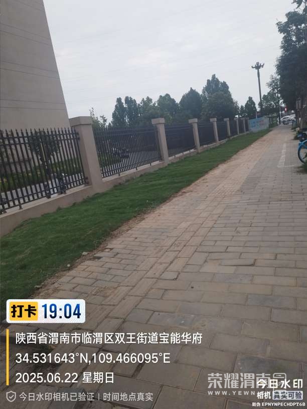 20250622192948front2_0_270675_FsqUPqe2aenQhvIcHJripGKyRBfe.jpg