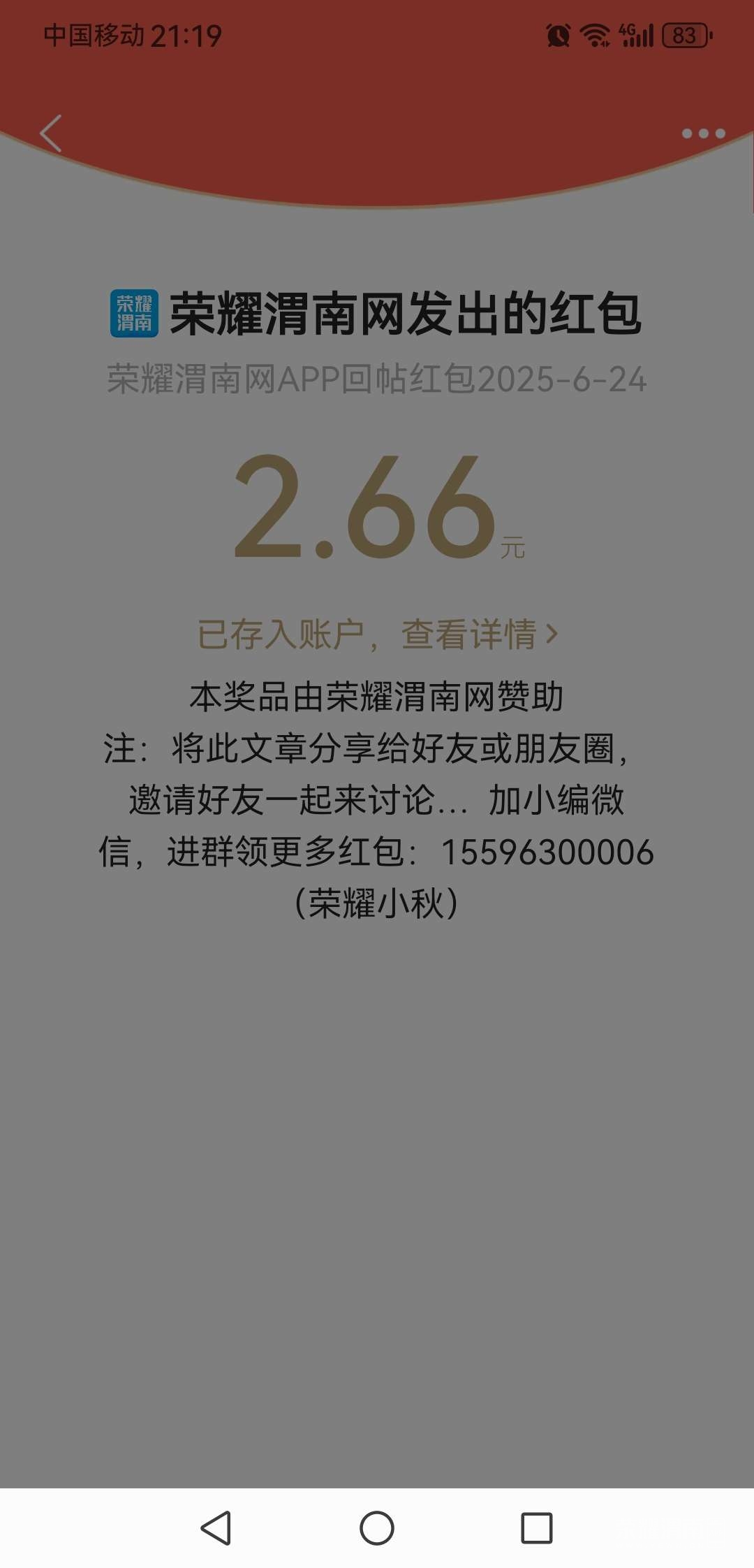 20250626212022front2_0_291079_FkibYcNv-uQFyEq4GdJBGV8Z_rC-.jpg