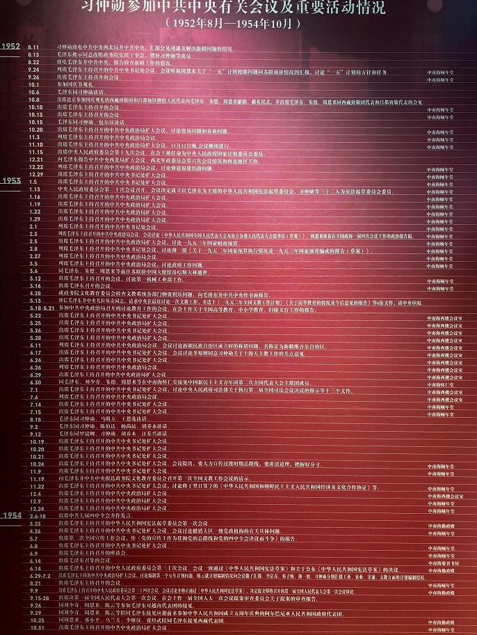 20250630224022front2_0_233519_FocVUgbf0NnSISP05-CH_w3YwWUs.png