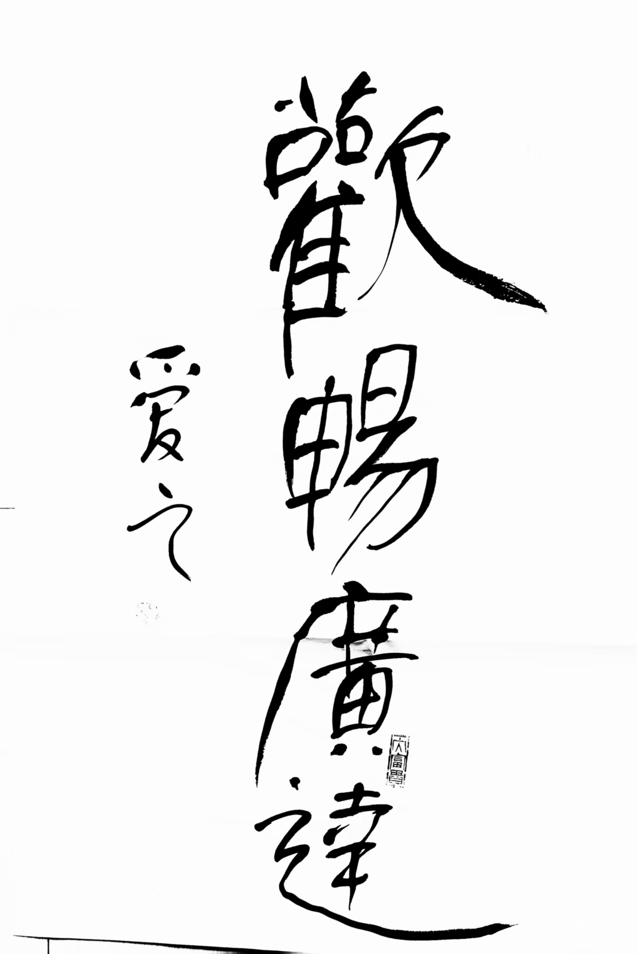 ΢ͼƬ_20250508104314.jpg