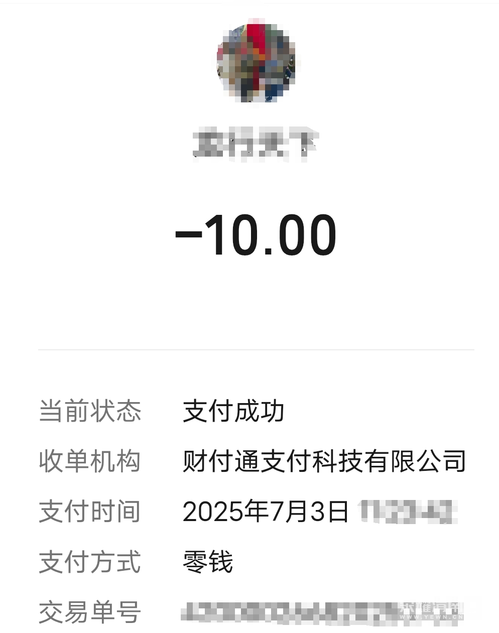 ΢��ͼƬ�༭_20250703120056.jpg