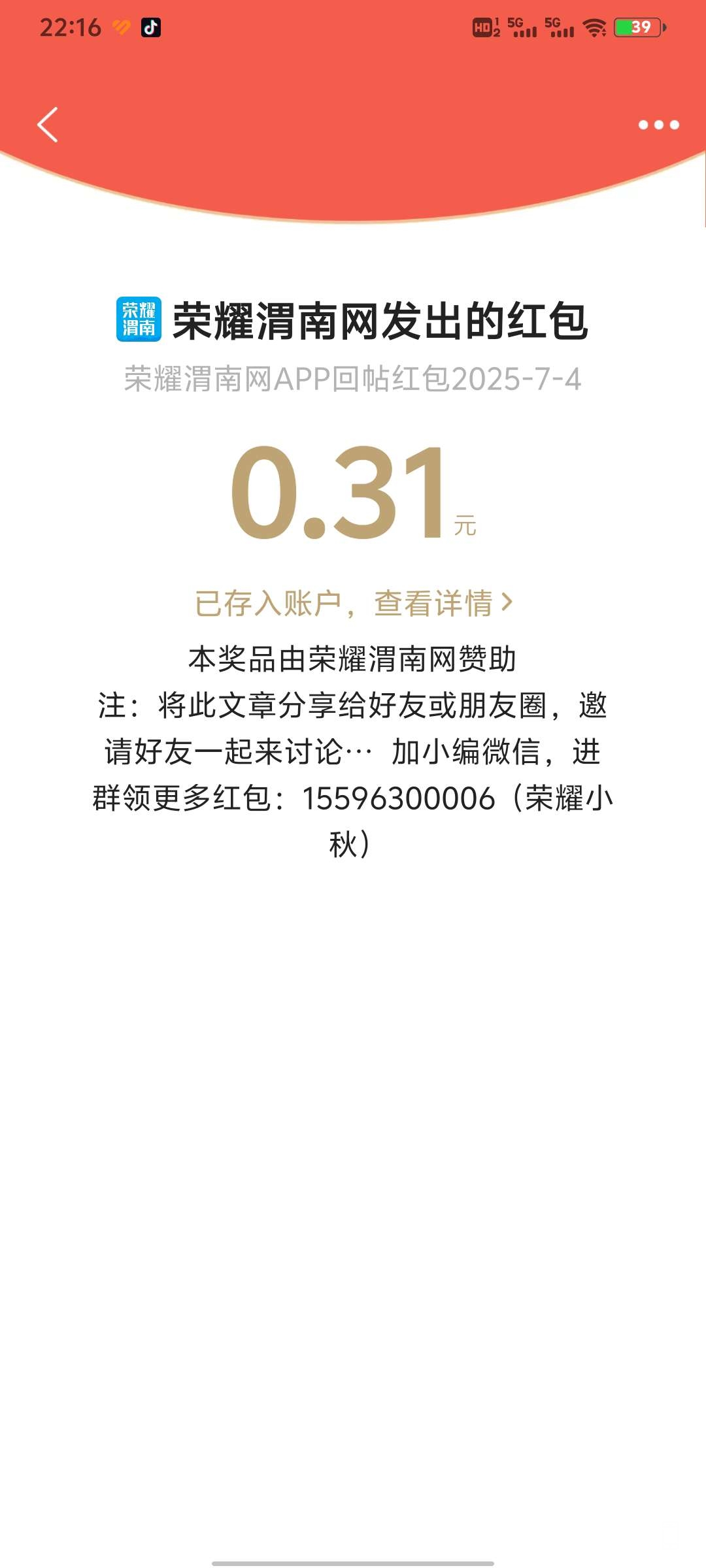 20250705093108front2_0_275988_FvgrxpgBDiqB0629ZbOlImx-4MGE.jpg