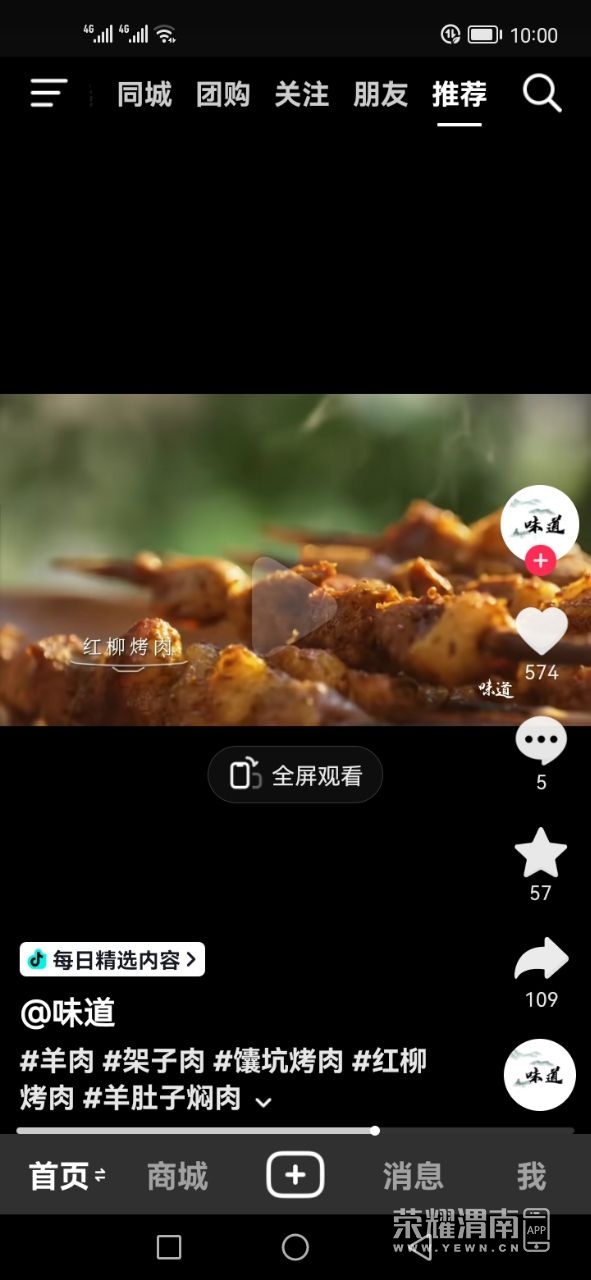 20250705124449front2_0_250108_FhJjBEqZqvURXkkzvw4nXQlVs6ve.jpg