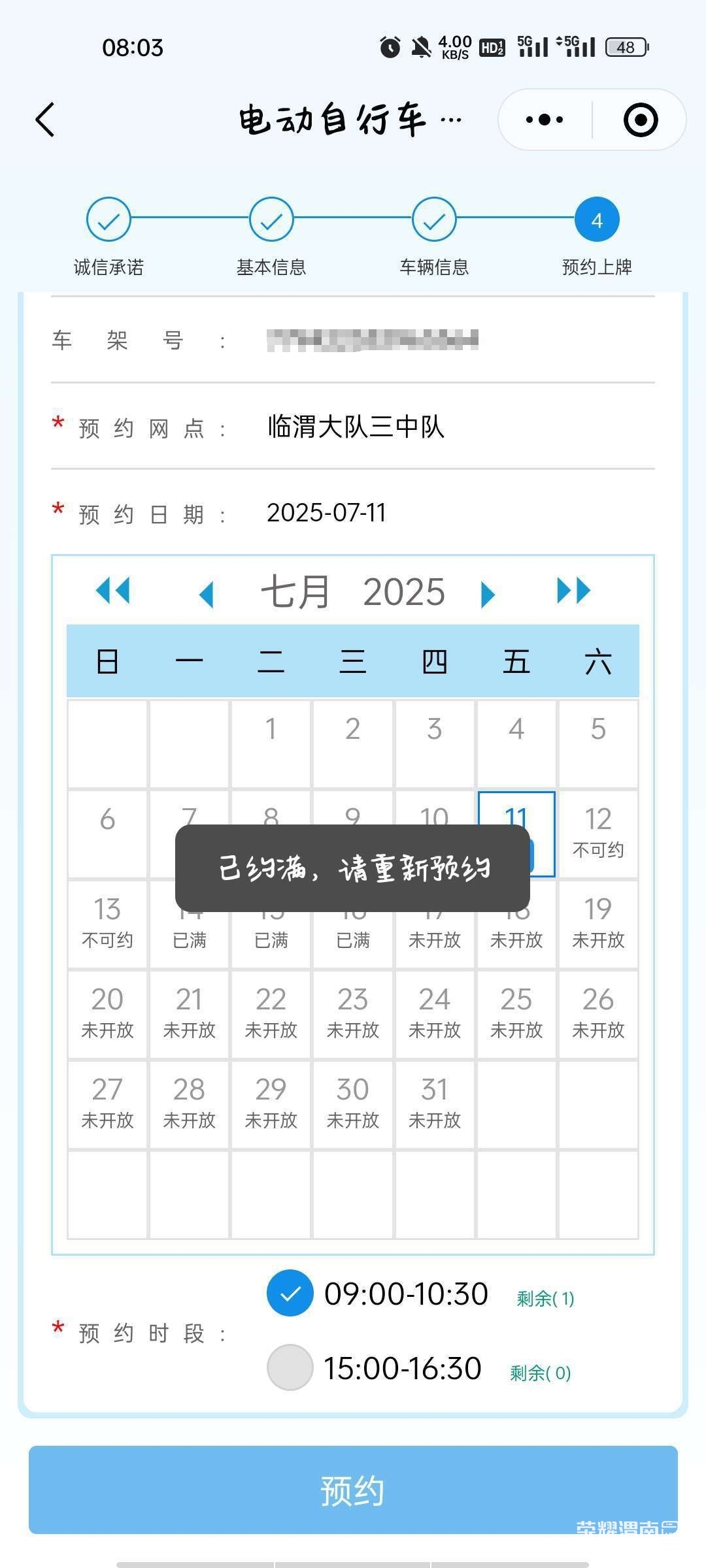 ΢��ͼƬ�༭_20250709152109.jpg
