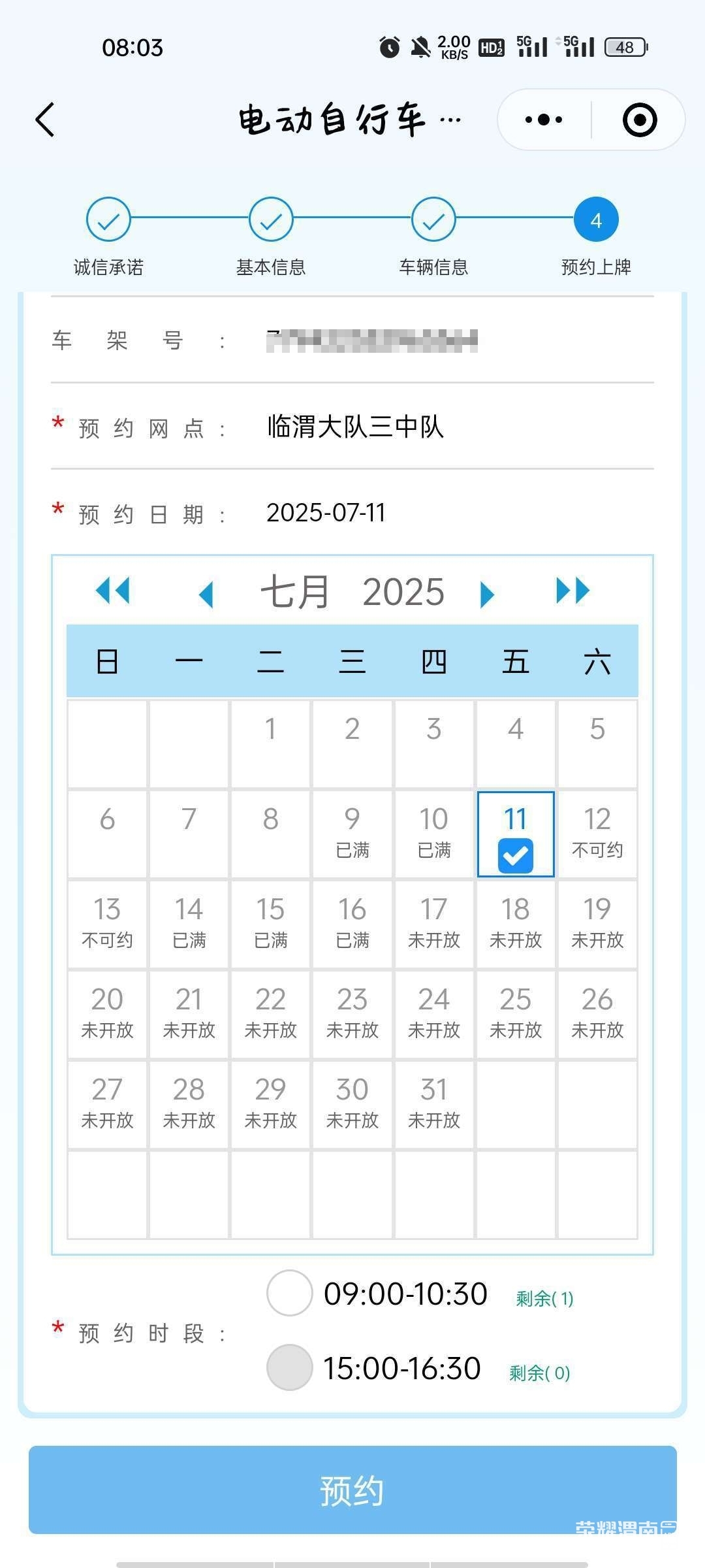 ΢��ͼƬ�༭_20250709152048.jpg