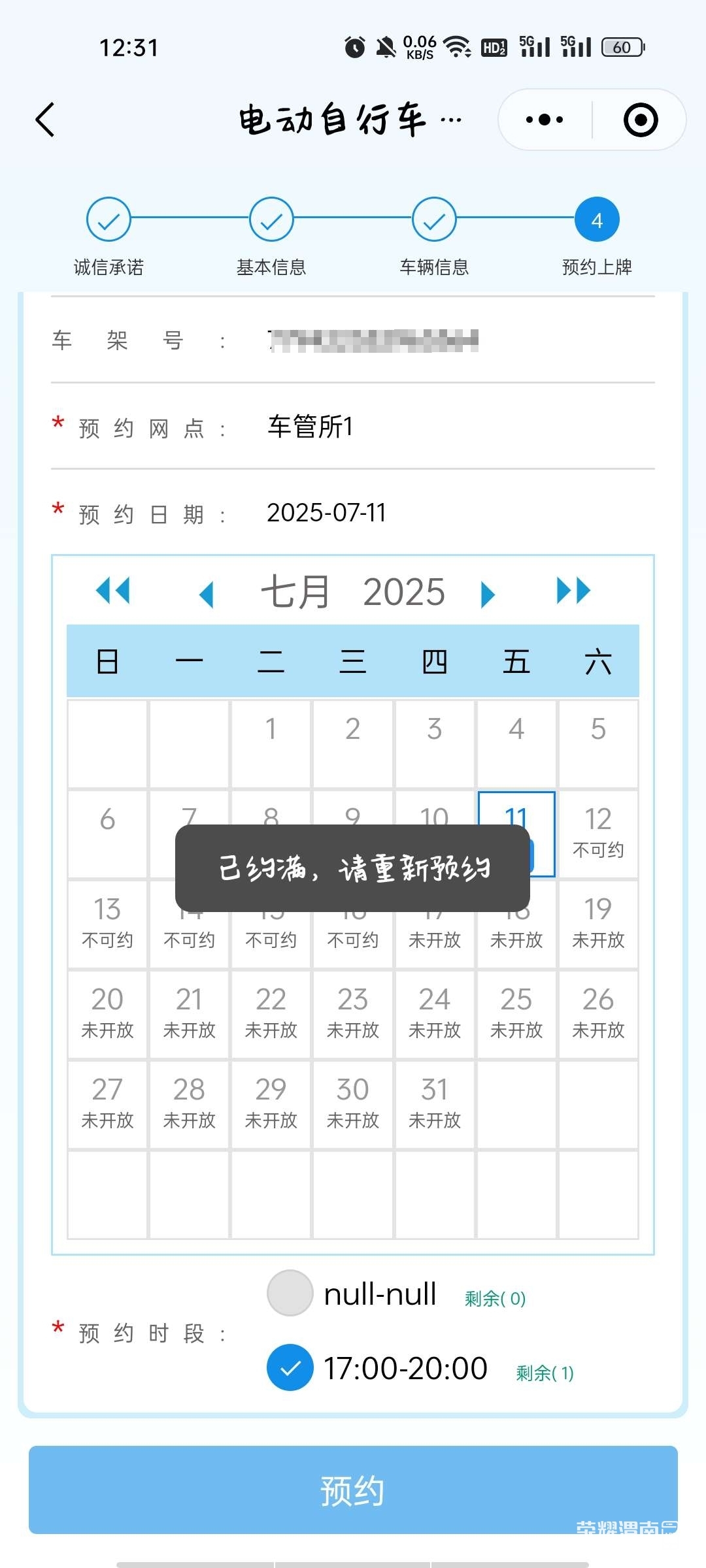 ΢��ͼƬ�༭_20250709152140.jpg