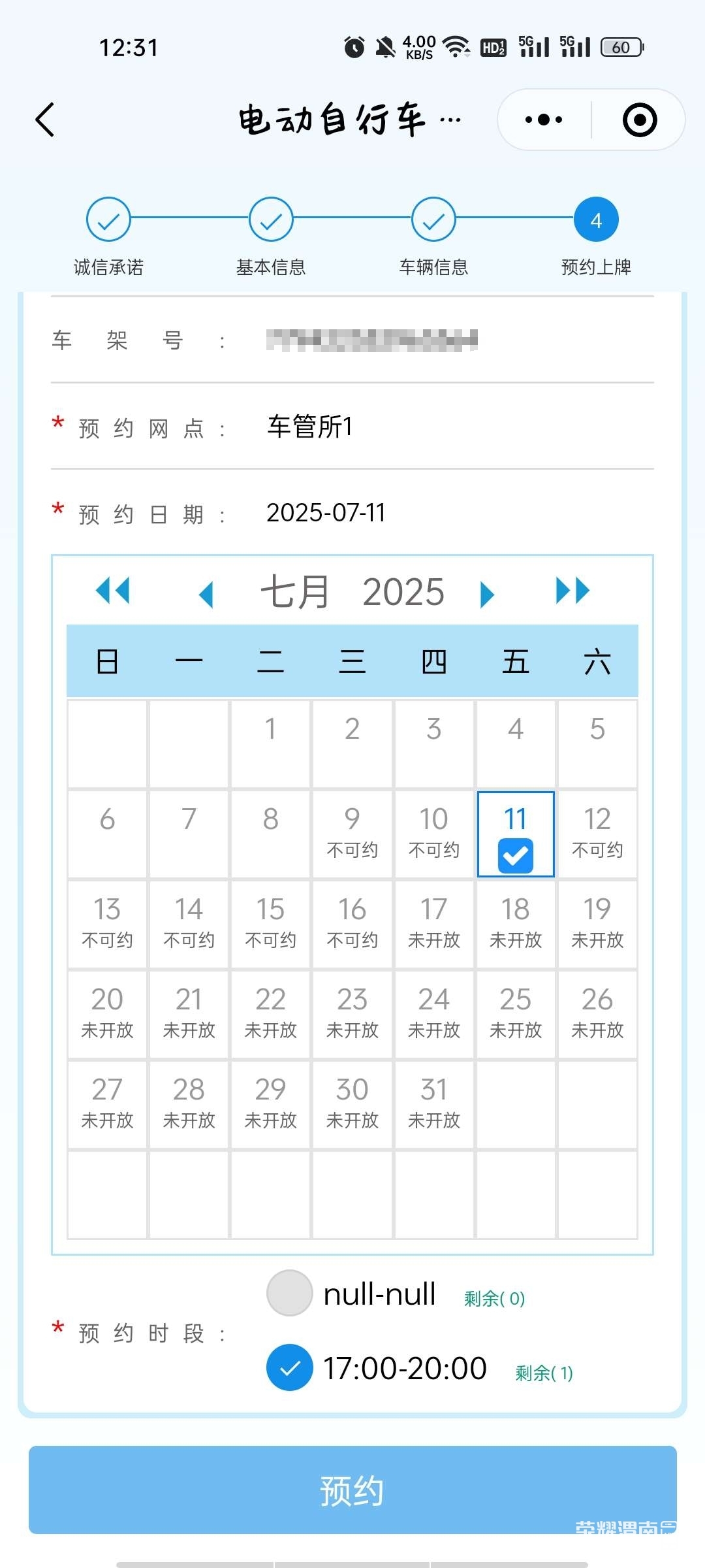 ΢��ͼƬ�༭_20250709152124.jpg