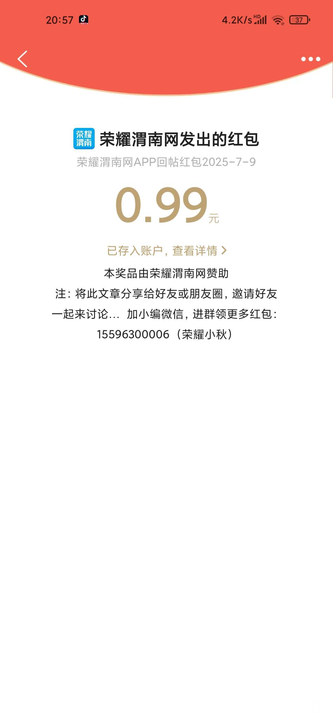 20250709205941front2_0_222580_FhDFgNC56nA3vQ_dPKB5gJiMR00x.jpg