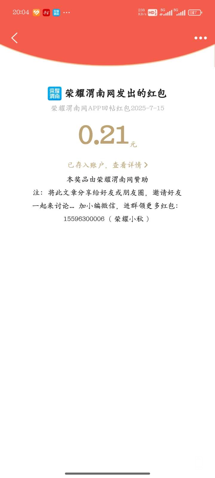 20250716104957front2_0_157684_FqapIA_eMsY0yMF01NtG0jWOIz68.jpg