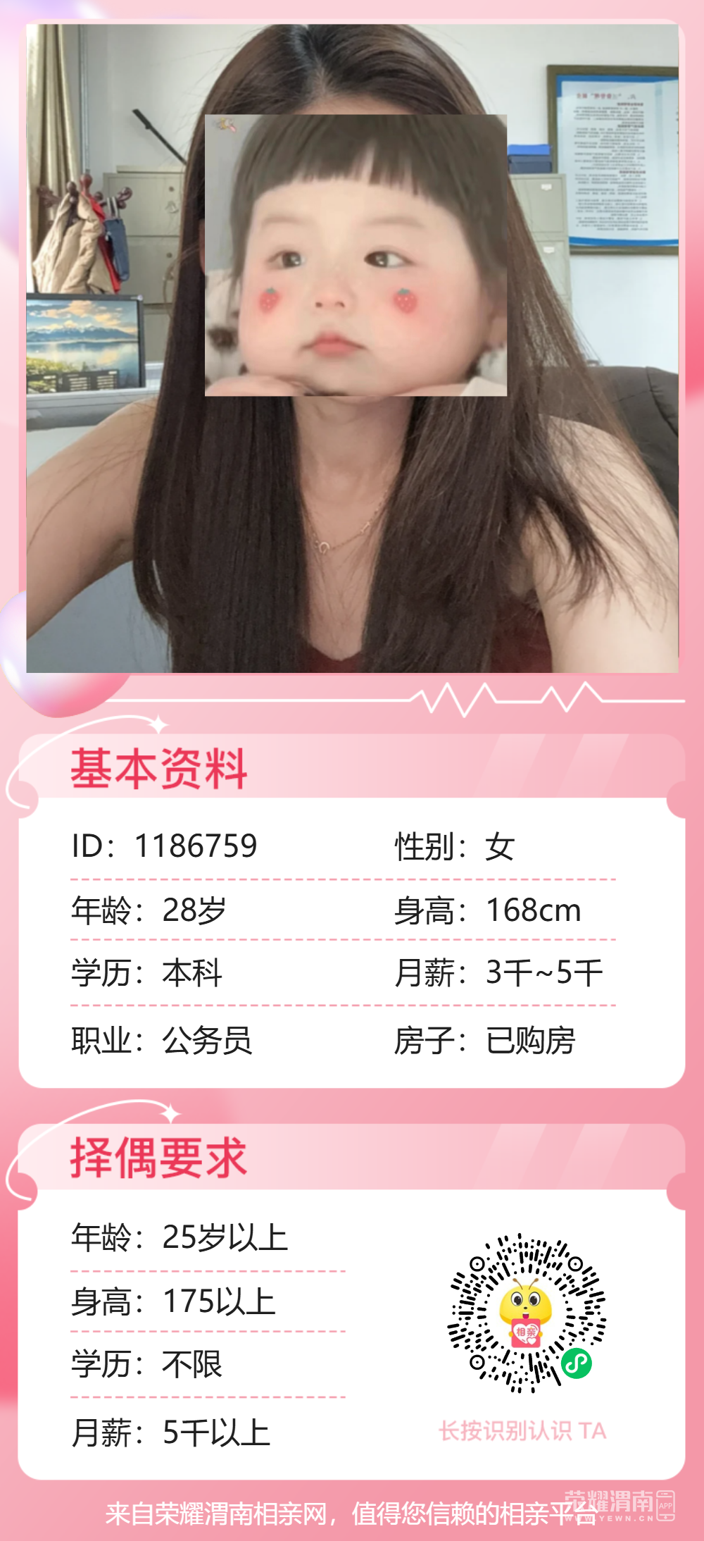 170600focjgmmsm0vsegkg.png