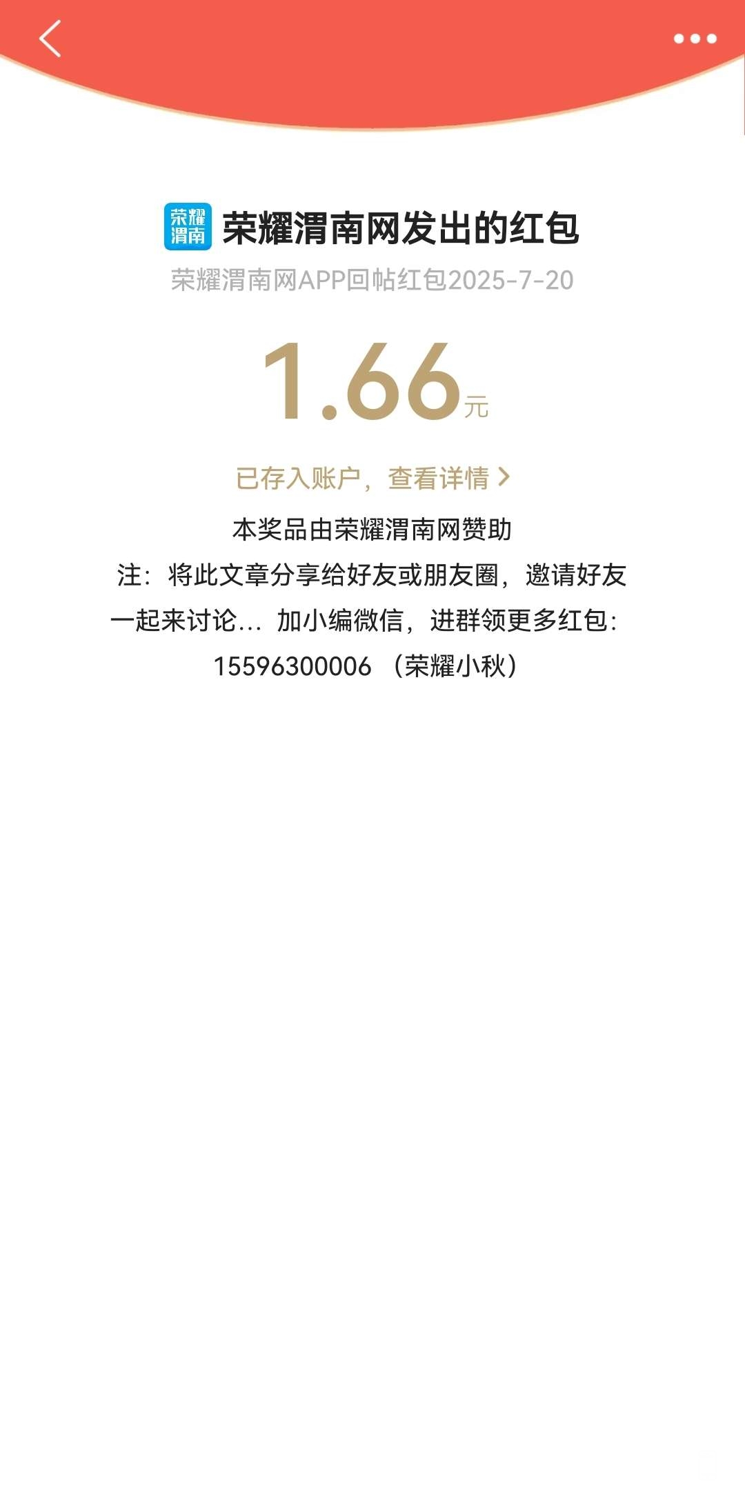 20250721230511front2_0_305608_FmaKSAdlufWWAwcn8owH-KoO-9q0.jpg