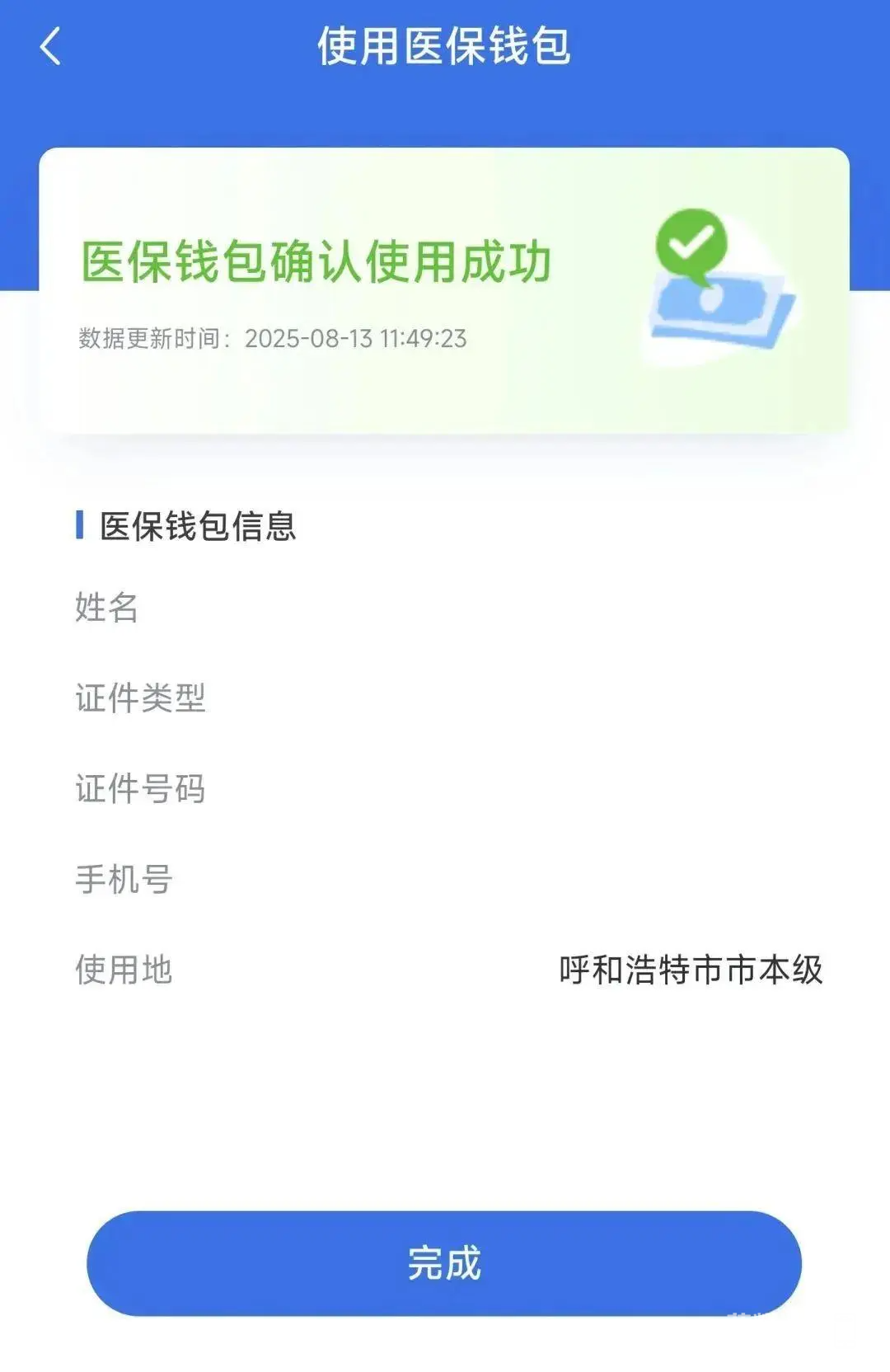 214620h0bdd7ipgqxd7xbg.png