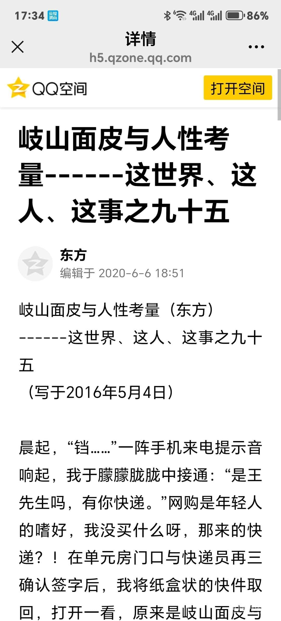 20251004014433front2_0_258182_FtBsQgWRXVxHs3fzkQdeSfwDeIr9.jpg