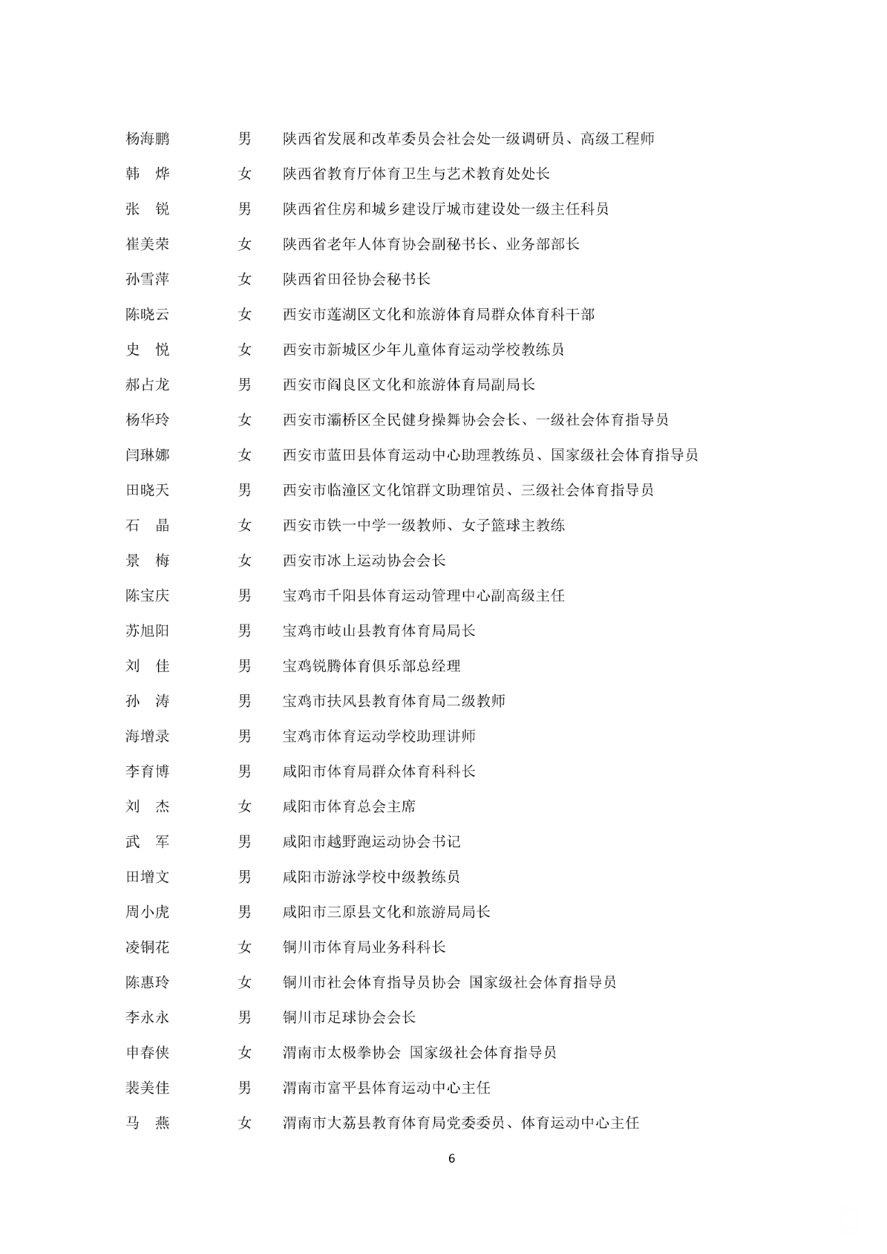 141451qnewwdnwzglbekkg.png