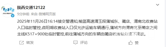 ΢�Ž�ͼ_20251126162409.png