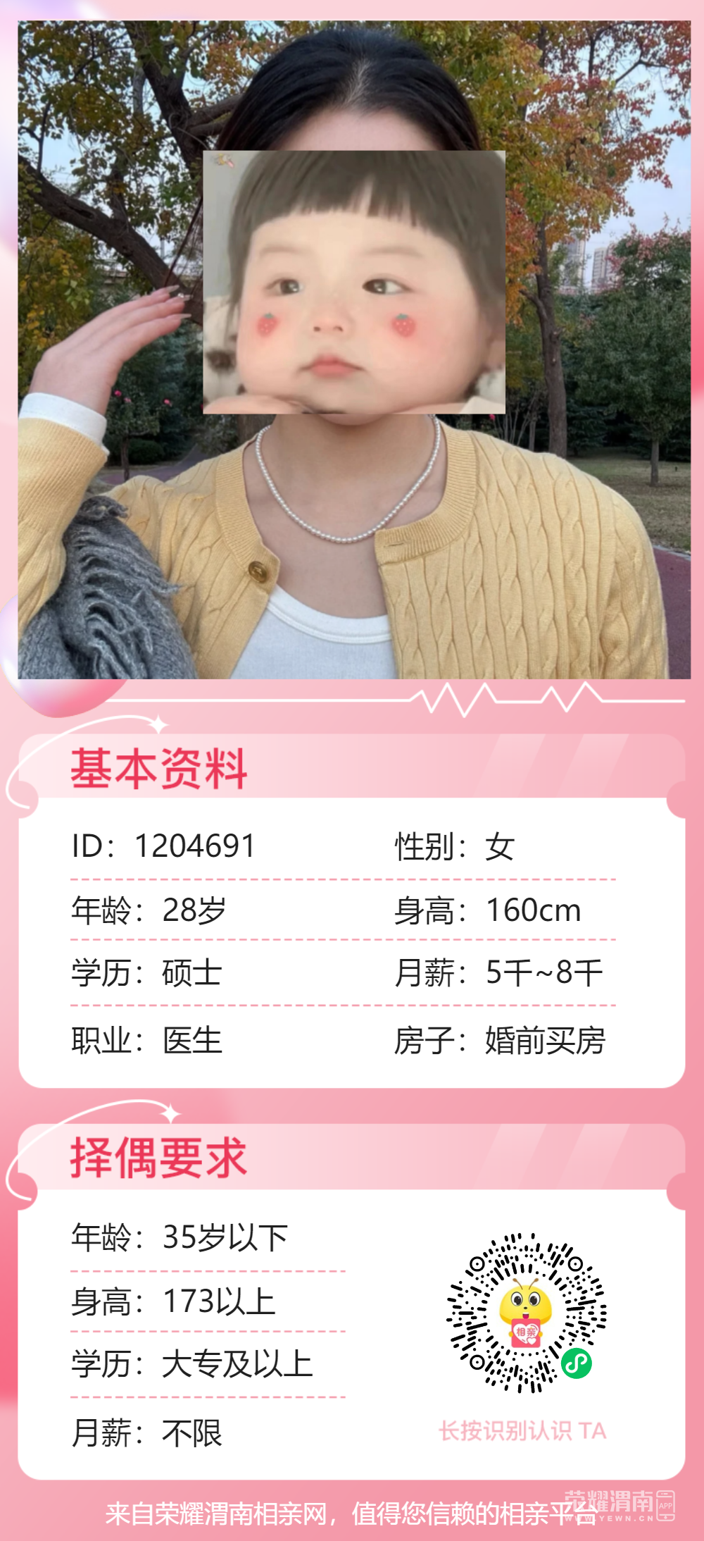 103015j6zvctsvn1injpup.png